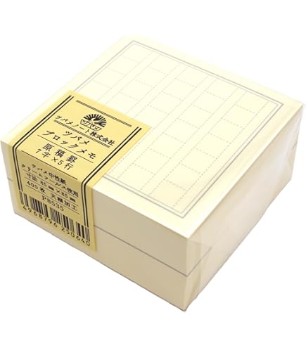 Amazon.co.jp: DESIGNPHIL ミドリ(MIDORI） メモ帳 MDブロックメモ
